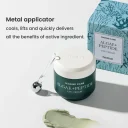 Heimish Marine Care Algae+Peptide Eye Cream 30ml 4