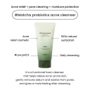 Heimish Matcha Biome Amino Acne Cleansing Foam 150ml 6