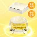 Numbuzin No.5+ Vitamin Glutathione Dark Spot Laser 50ml